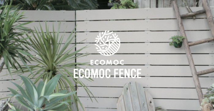 エコモックフェンスのデメリット