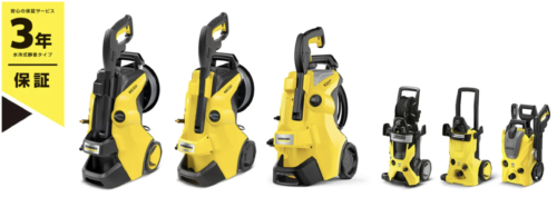 収納・メンテ・保証