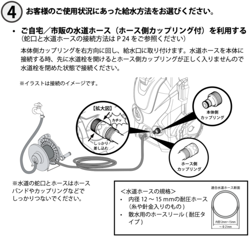 届いたのに使えない