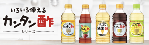 最強にする方法