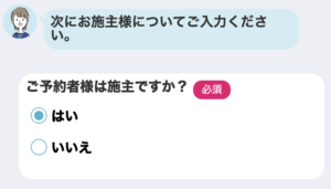 内容を入力する