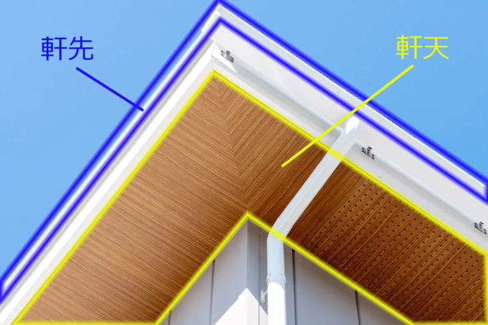 軒天の標準仕様