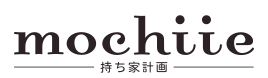 持ち家計画