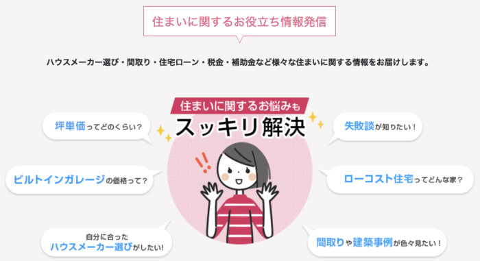 怪しいサービスではないか