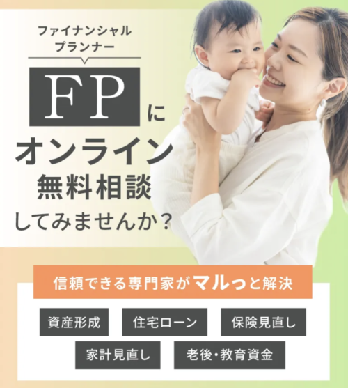 マネーサファリの評判は？