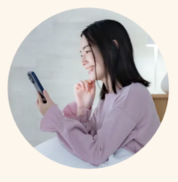 メリットとデメリット