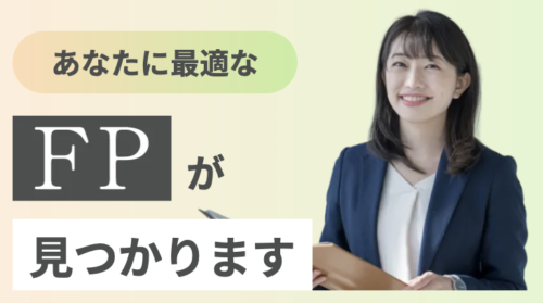 マネーサファリはこんな人に向いています