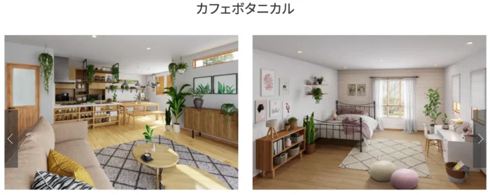 カフェボタニカルはナチュラル派