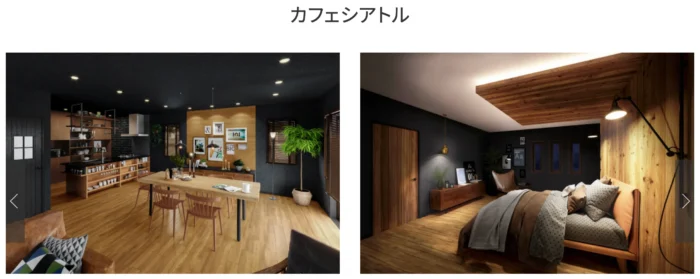 大人カフェならカフェシアトル