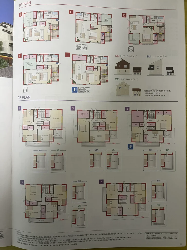 A009は部屋数と収納にゆとりがある2