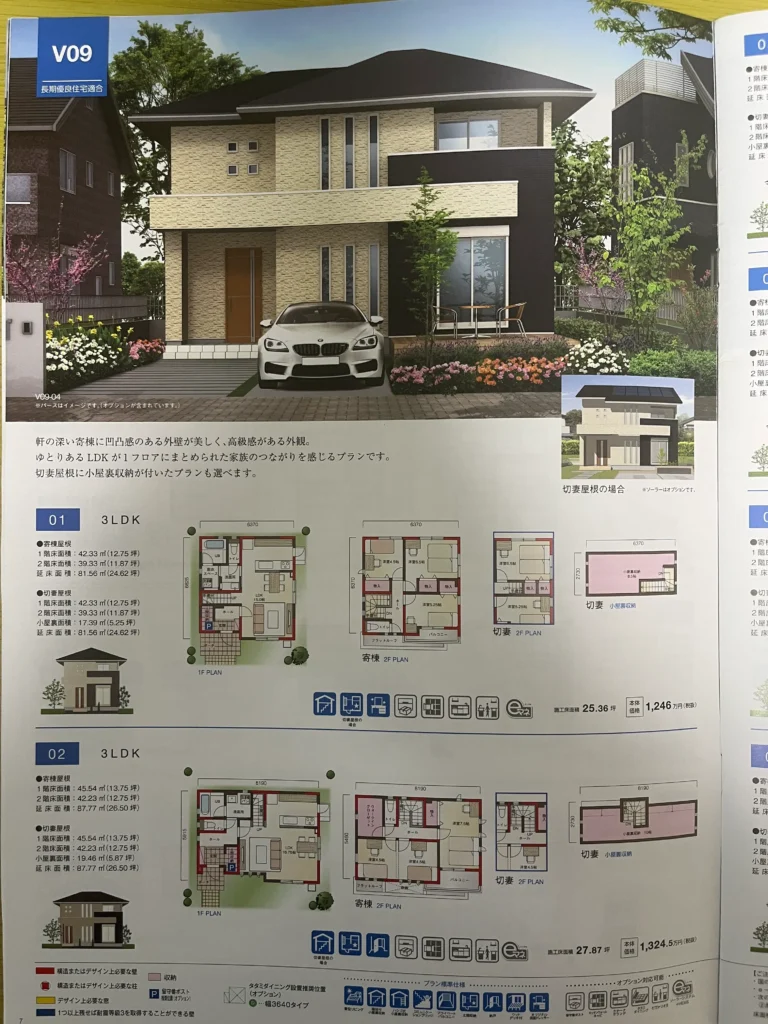 V09は価格とのバランスを取りやすい1