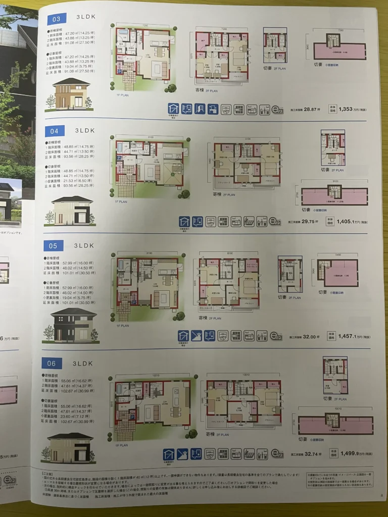 V09は価格とのバランスを取りやすい2