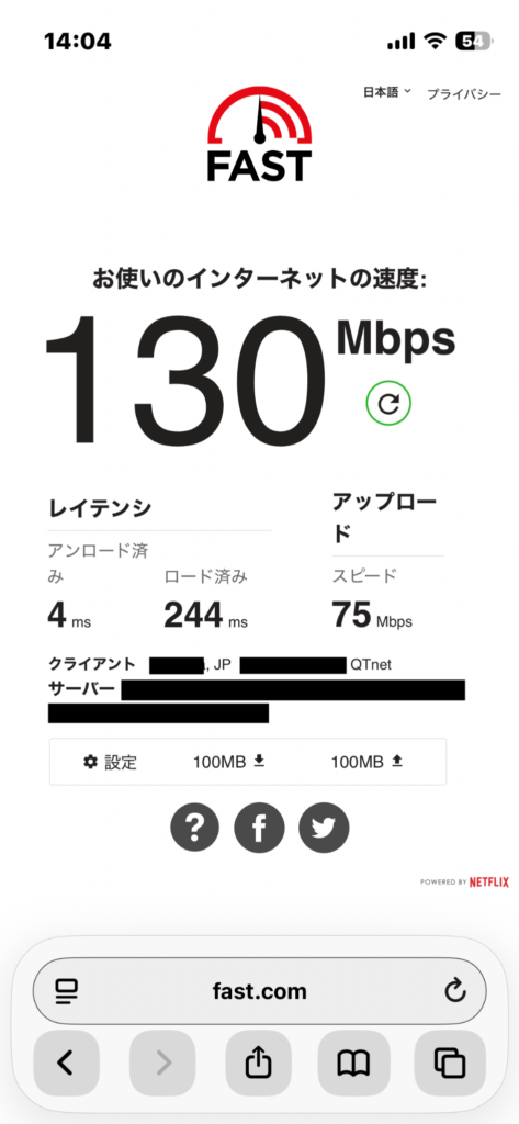 2.4GHz接続時のWi-Fi速度を計測し、下り130Mbpsが表示された画面