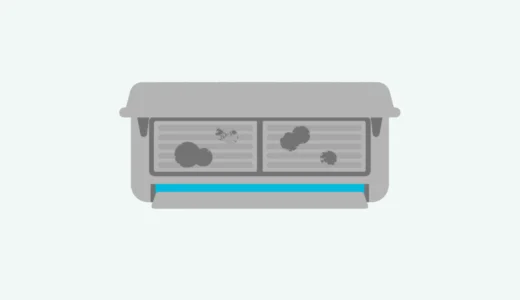 退去時にエアコン掃除しないとどうなる？必要な範囲と注意点を解説