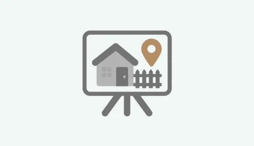 新築の外構はどこに頼む？専門業者とハウスメーカーの選び方