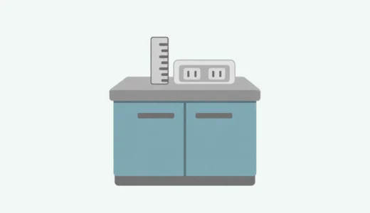 カップボード上のコンセント高さは？家電別の位置と口数