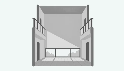 吹き抜けは窓なしでも明るい？採光と型ガラスで比べる条件