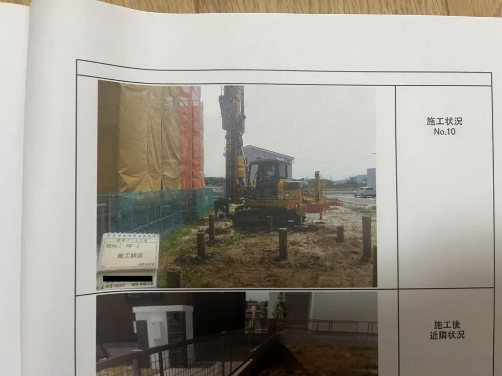 環境パイルS工法の施工完了報告書に掲載された、杭施工機械で施工中のNo.10の現場写真