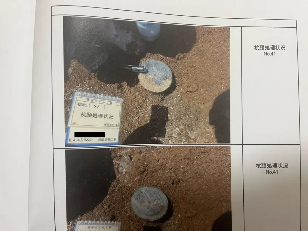 環境パイルS工法の施工完了報告書に掲載された、No.41の杭頭処理後の杭頭部を写した写真