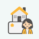 住宅ローン2軒目は妻名義?セカンドハウスローンの条件を解説