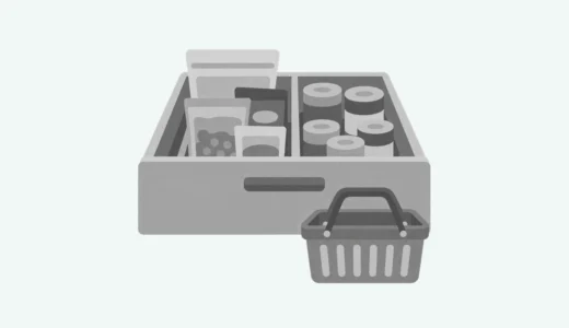 仕切り付きの引き出しに袋入り食品と缶を分けて収納し、手前に買い物かごを置いたイラスト