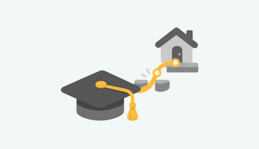 奨学金滞納で住宅ローンに通った？信用情報と延滞の確認手順