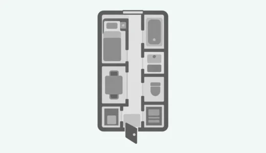 めちゃくちゃ狭い家は暮らせる？一戸建てで後悔しない条件